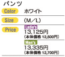 �Ō앞�p���c